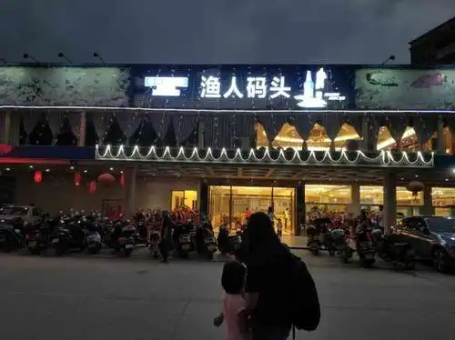 陈村渔人码头海鲜酒楼-"2019年11月23日周六差不多三点到达.