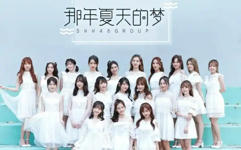 【snh48】夏日单《那年夏天的梦》音源_哔哩哔哩 (゜-゜)つロ 干杯