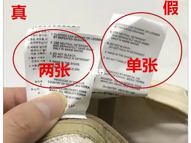 真假对比解析韩国潮牌87mm帽子mmlg棒球帽