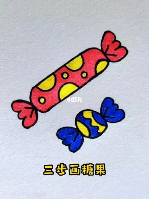 第62集|一看就会的糖果简笔画,赶紧和我组队学起来#简笔画 #一起学