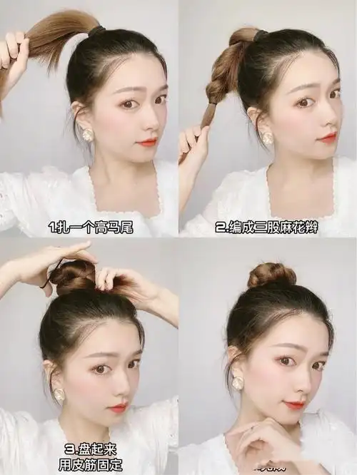 小女孩怎么扎头发小女孩怎么扎头发简单