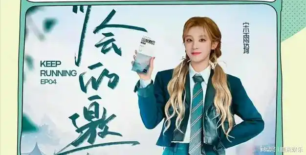 《奔跑吧》大家庭,之前由于工作原因,她曾暂时离开了常驻嘉宾的阵容