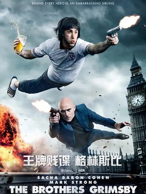 电影推荐王牌贱谍格林姆斯比
