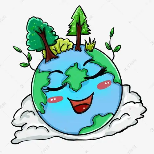 开心的地球