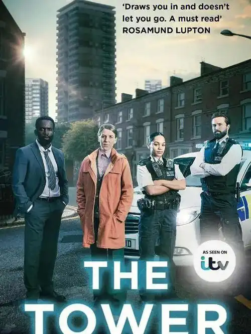 推荐英剧塔楼第一季