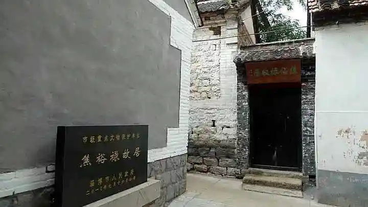 西楼忆旧9五十多年前徒步去焦裕禄故居的回忆