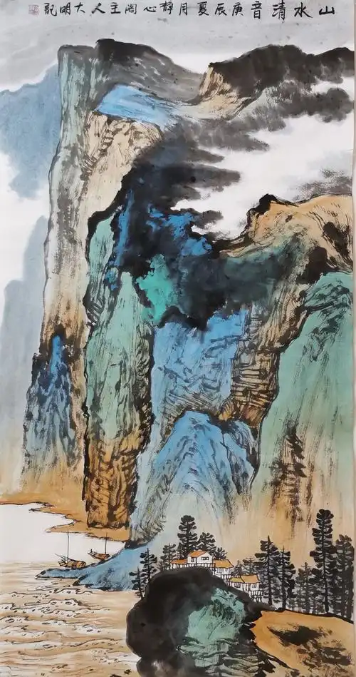 朱大明山水画@艺惠藏 #艺惠藏137187#