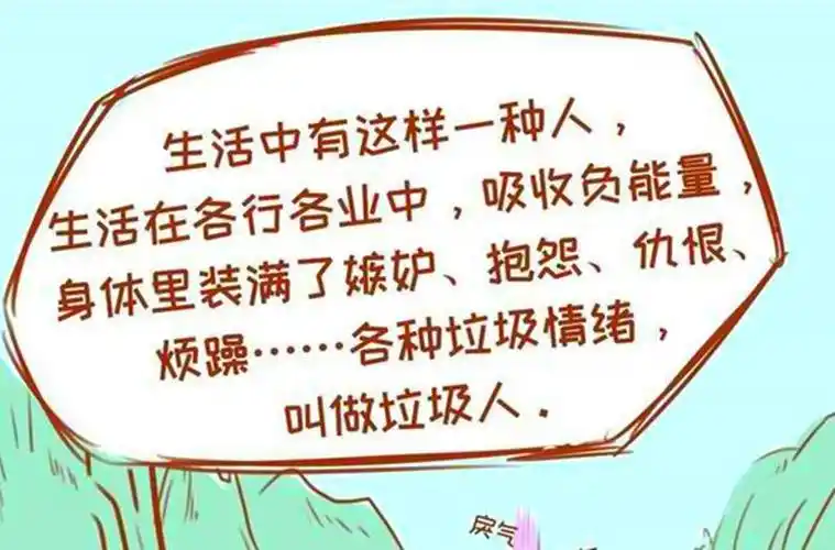 福州一网约车司机深夜施暴有些人心中住着一个魔鬼