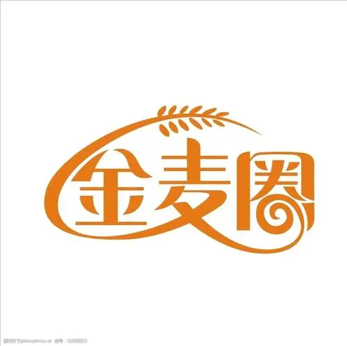 艺术字变形字矢量标识标志