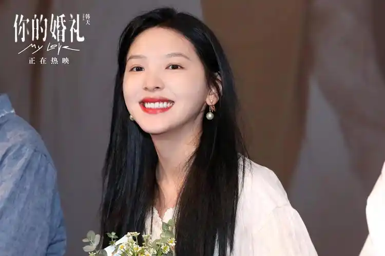 电影《你的婚礼》结尾留白供观众想象 许光汉章若楠婚礼释然放手收获