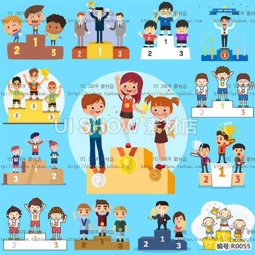 卡通领奖台颁奖奖牌获奖排名冠军季军亚军名次人物闯关ui矢量素材