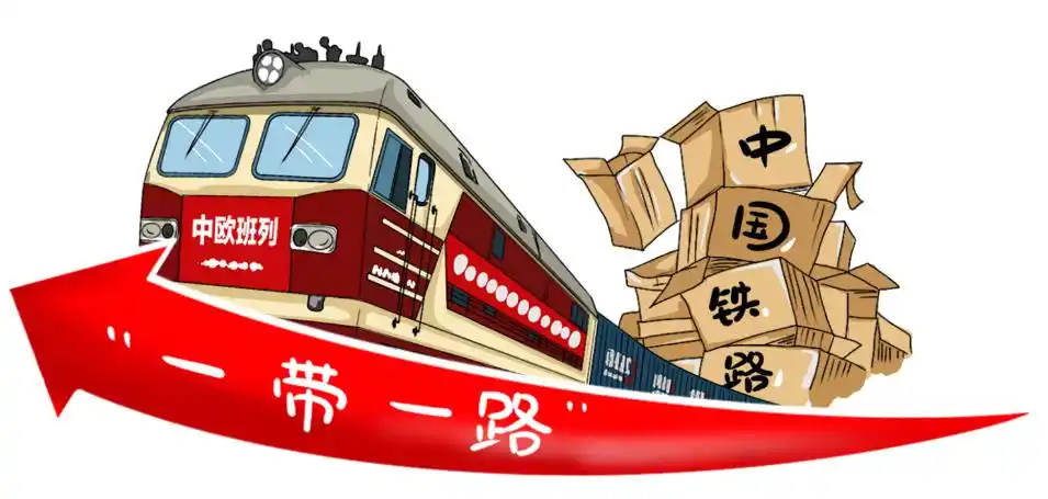 时评频道 百家争鸣 正文  中欧班列之所以广受欢迎,还得益于我国