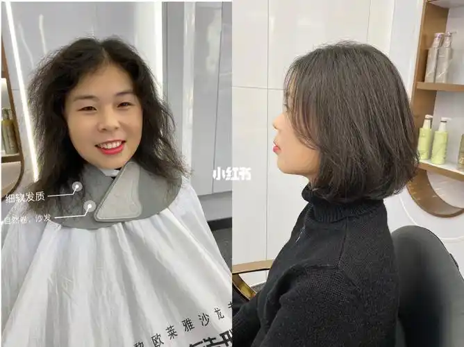 自然卷发质改变后效果