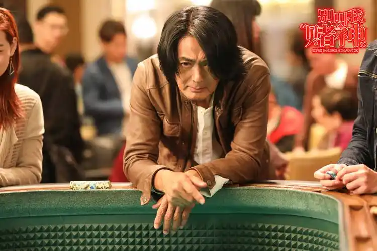 《别叫我"赌神"》曝周润发角色预告 "发哥"亲身示范狠狠扇自己_电影