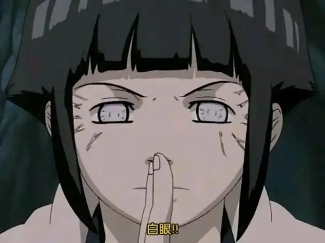 怎么用白眼火影白眼带有台词集锦