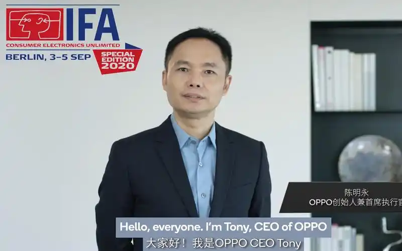 oppoceo陈明永在ifa2020分享5g方面的最新进展