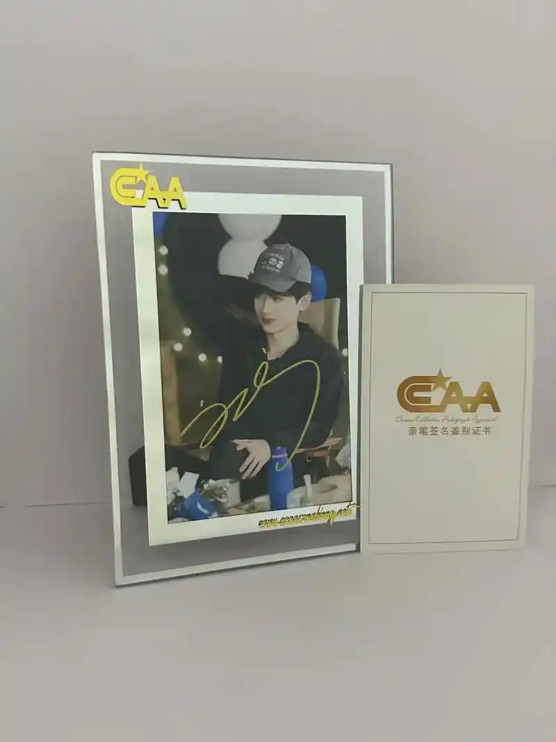 白敬亭 亲笔签名带证书 精美玻璃裱框 官网可查 #白敬亭 # - 抖音