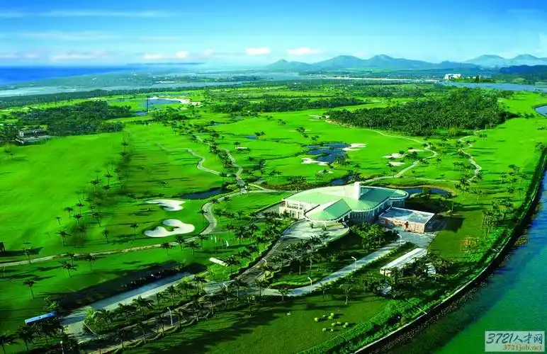 博鳌亚洲论坛国际会议中心高尔夫球会