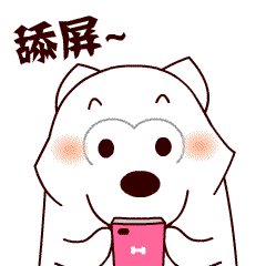 没有不散的筵席 果妈还是有点不舍啊 幸好还有最后一期给果妈疯狂舔屏