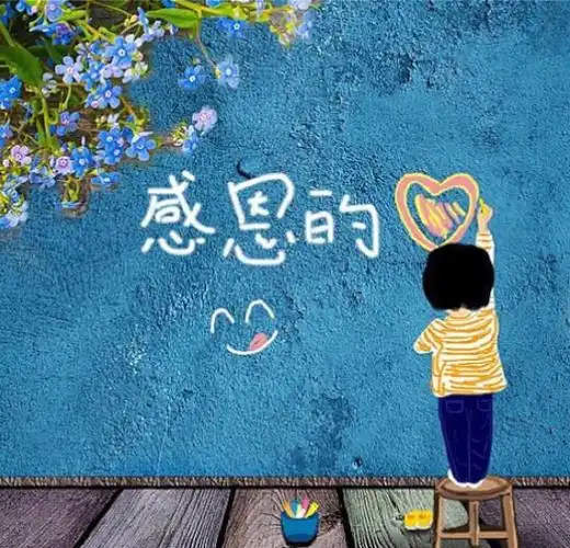 "桃李芬芳,感谢师恩"---最美感恩(在)行动