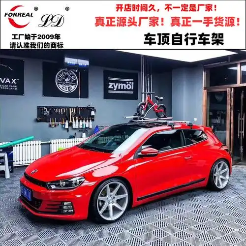 汽车行李架车顶自行车架车载山地单车架车用行李架铝合金通用 改