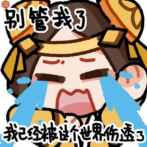 小书包们最喜欢哪张表情包呢!#鲁班日记#抽奖详情