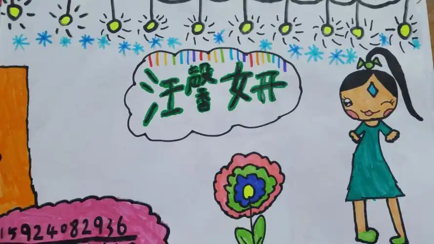 手牵手幼儿园毕业季之我的名片秀