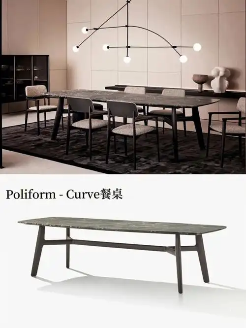 poliform奢石餐桌经典不出错的款式05