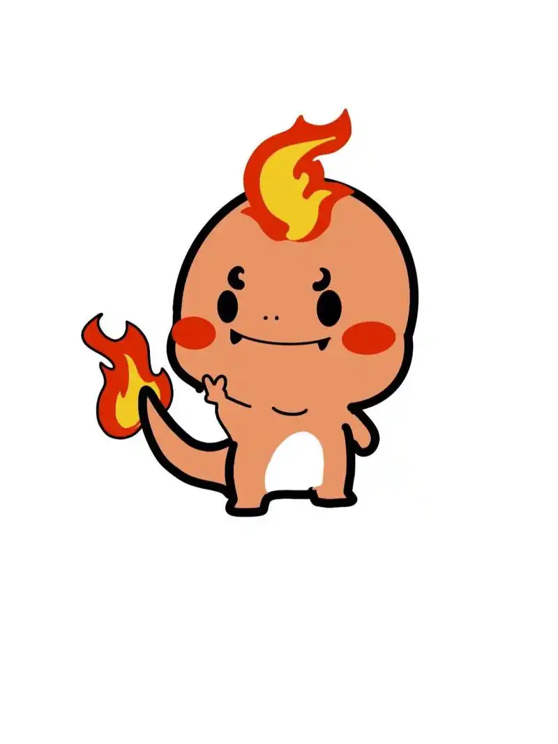 手把手教你画q版小火龙