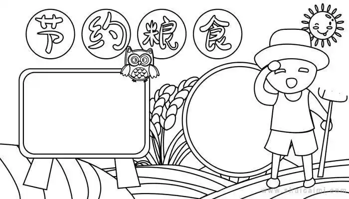 简笔画拒绝浪费粮食的手抄报珍惜粮食的手抄报