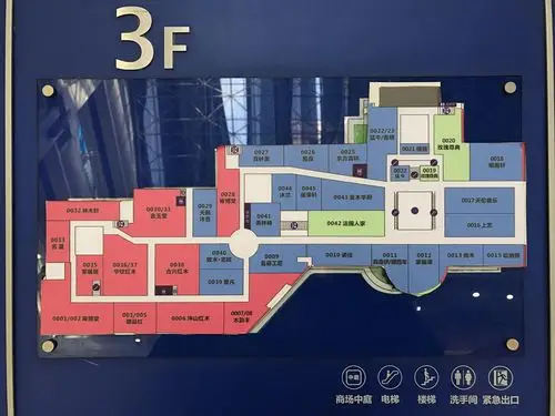 金海马家居(芳村店)平面分布图 广州卖场 中团动力广州站