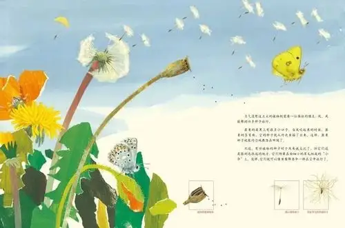 春天,原来在这里,和孩子一起在绘本里遇见春天.