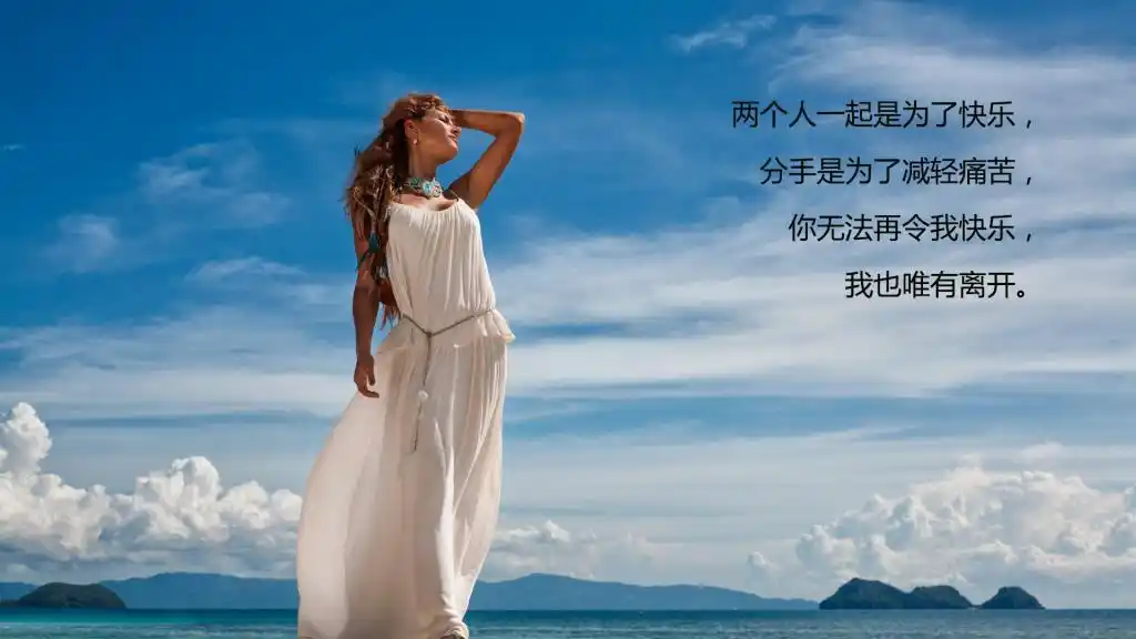 决定离开一个人的句子