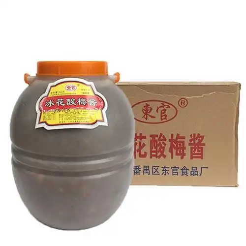 企购优品5kg东官牌冰花酸梅酱2桶件视频