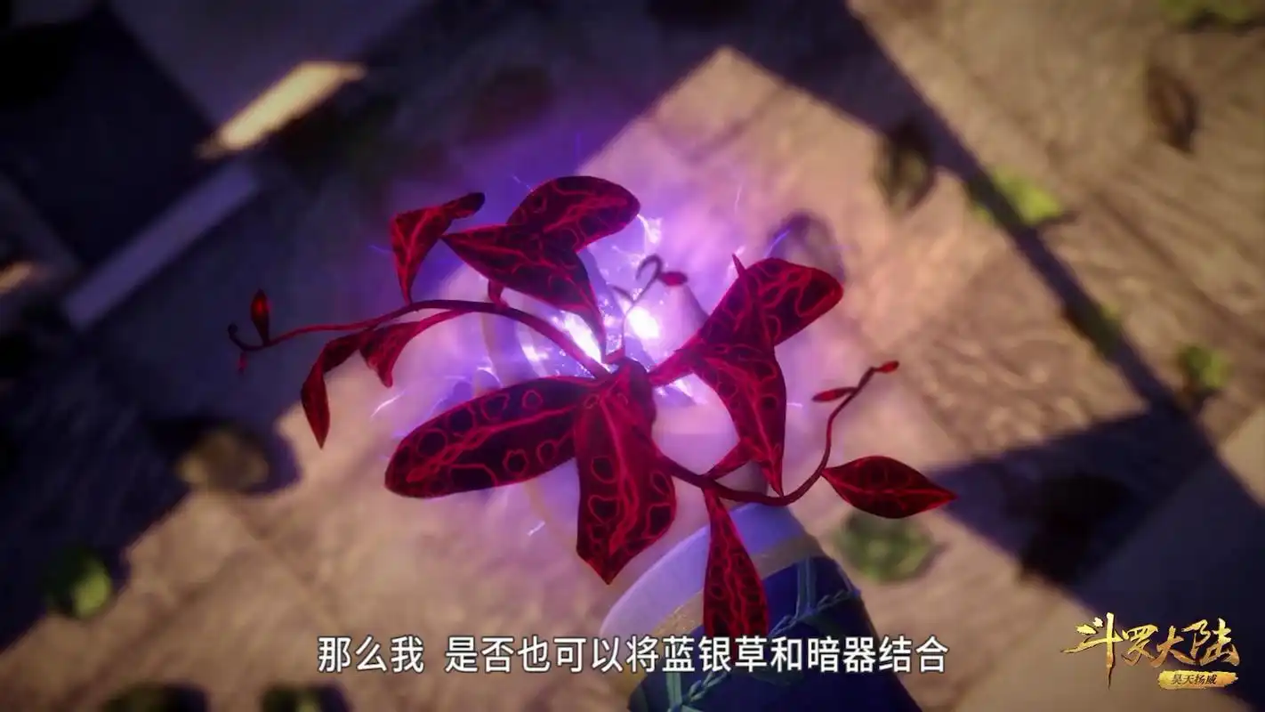 原创斗罗大陆81集独孤博一语点醒梦中人唐三明白蓝银草强大之处了