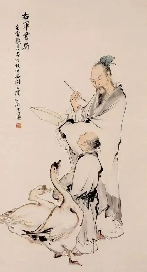 【国画天地】潘天寿执掌浙江美术学院邀请他教授人物画绘画课程,确实