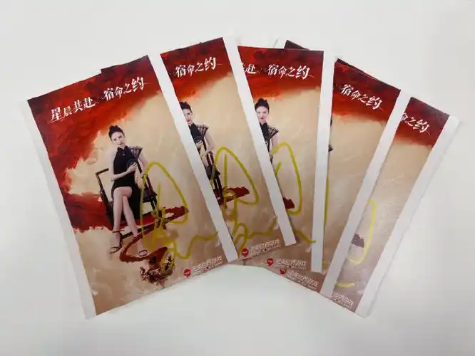 金晨天龙八部2手游品牌代言人#的签名照!说有,一定就有!