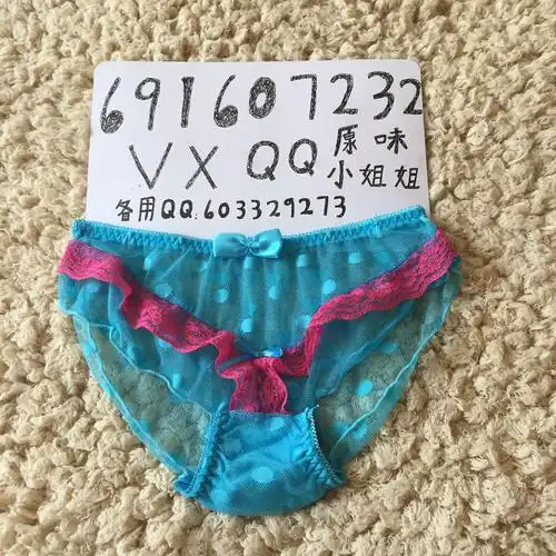 原味内衣原味内裤原味丝袜出售