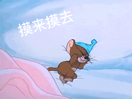 可爱沙雕表情包我只想做条咸鱼