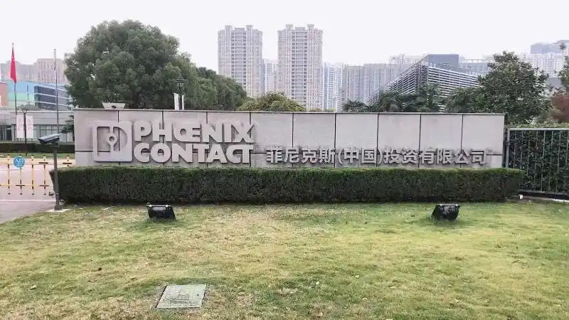 厂区不锈钢入口形象墙