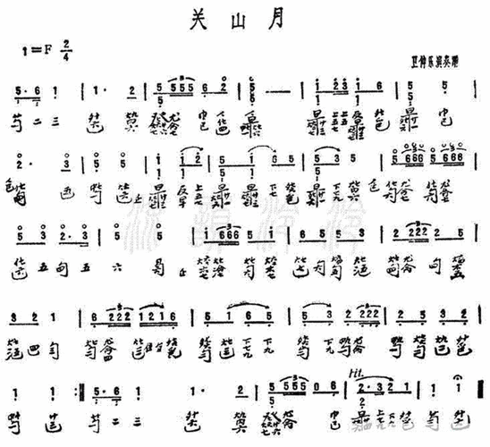 关山月古琴曲谱关山月减字谱下载附简介