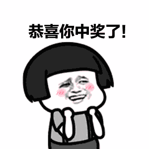 好手气清明节问答互动中奖名单公布快看有没有您