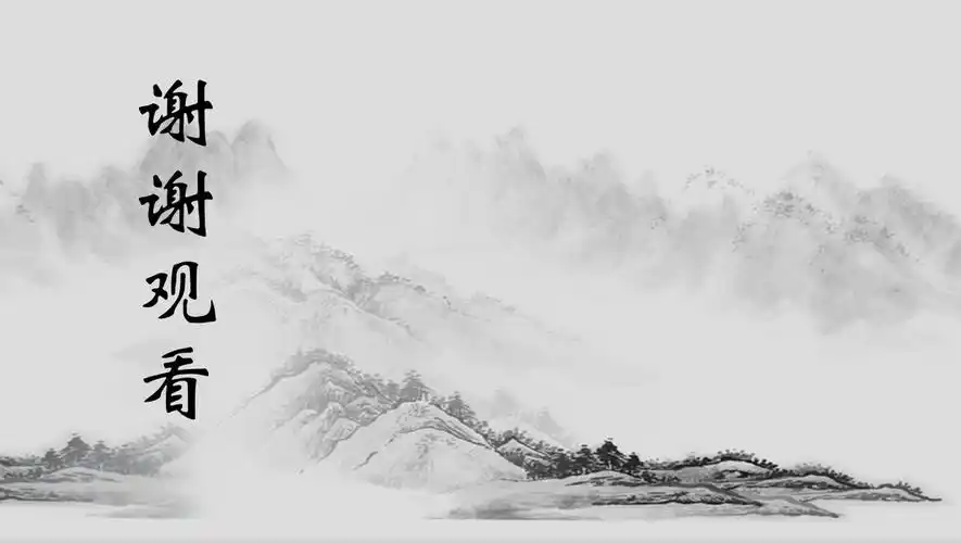 关键词:中国古代古诗词ppt模板诗词朗诵ppt模板古诗歌朗诵ppt模板