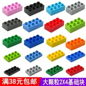 乐高式积木塑料拼插-淘宝拼多多热销乐高式积木塑料拼插货源拿货 - 阿