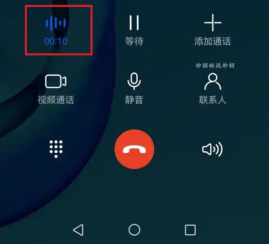 打电话时不用纸和笔,用手机也能记下号码和事情,比录音还好用_功能