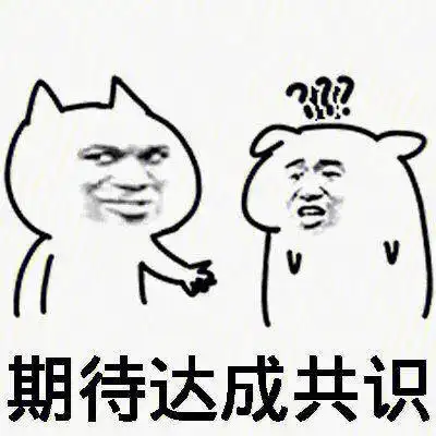 哦豁表情包