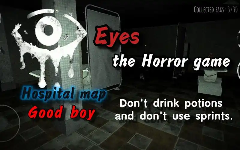 【恐怖之眼:噩梦挑战】乖孩子 不喝药水 不使用疾跑 无眼通关完整游戏