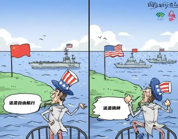 美国海军经常打着"自由航行"的旗号对中俄搞抵近侦察.