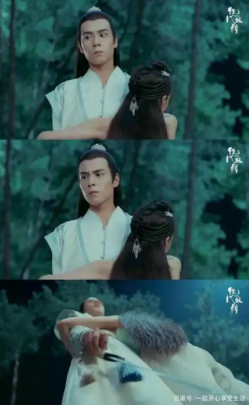 新《绝代双骄》花无缺单纯屡被骗意外化身表情包,胡一天:太难了