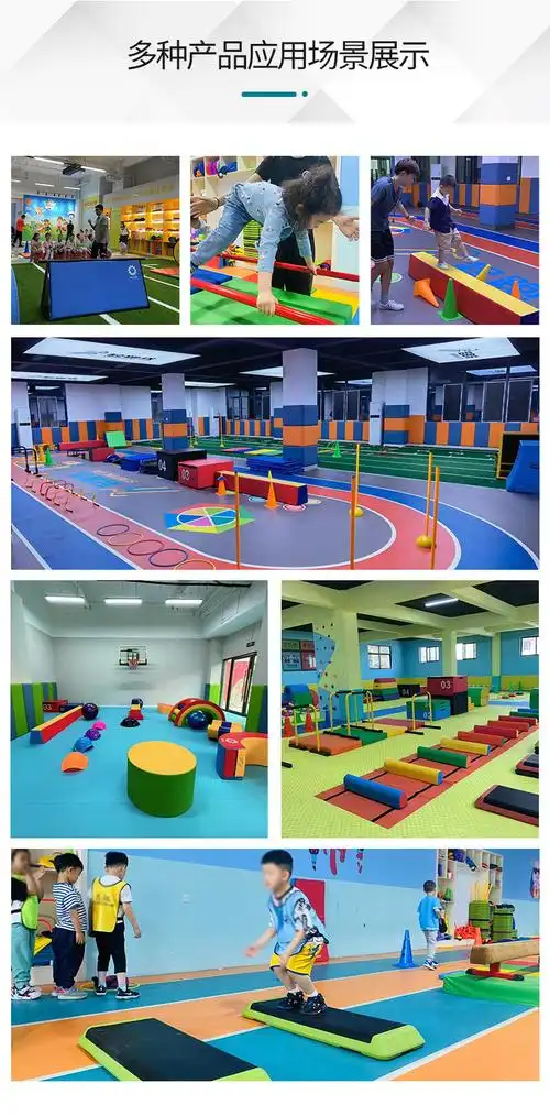 小双杠儿童体适能器材体能馆室内训练架 分体式双杠健身双杠跨栏